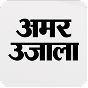 Amar Ujala Logo