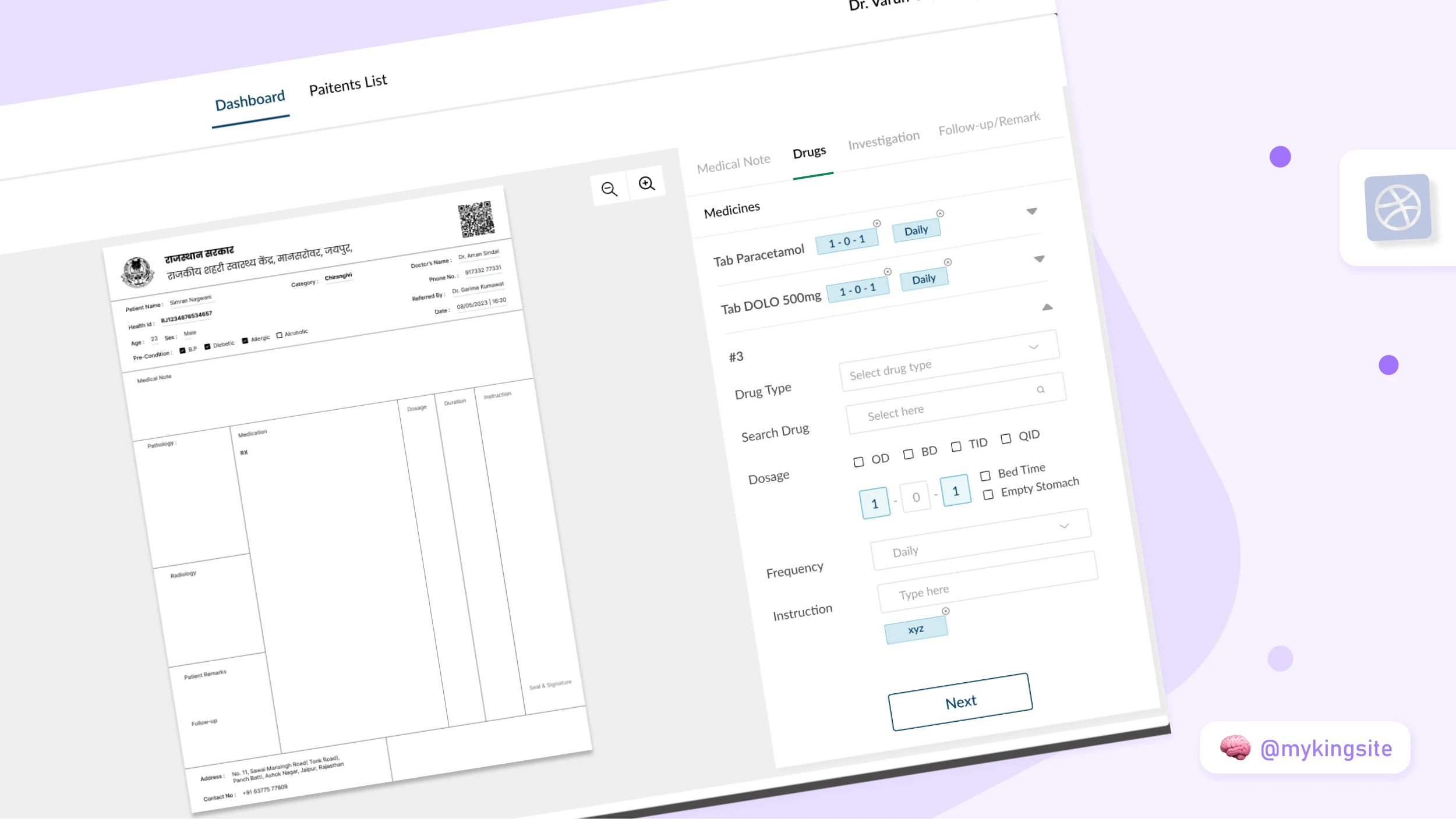 Prescription drug detail form